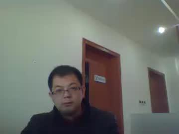 luming1111 chaturbate